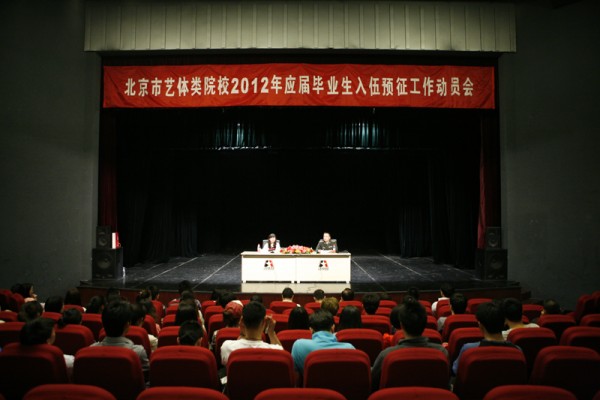 现在北京当兵还分配工作吗?当什么兵才能做警